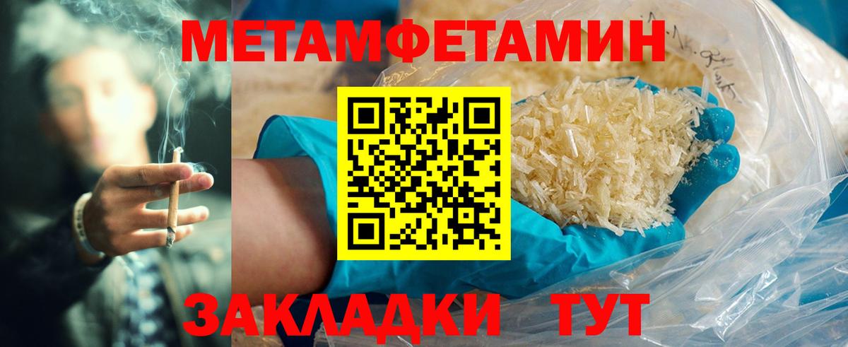 АМФЕТАМИН Premium Губкинский