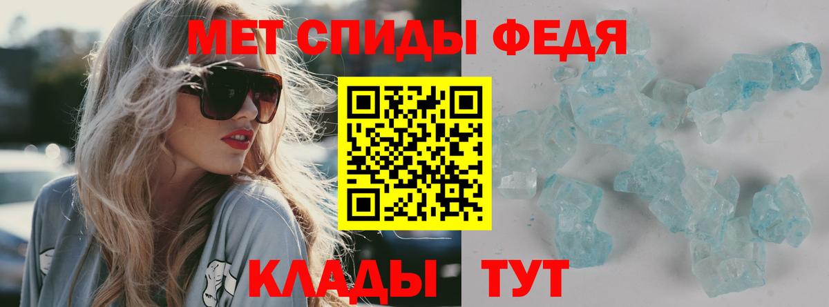 Губкинский  АМФ Розовый  Amphetamine  Амфетамин  Вход с VPN 