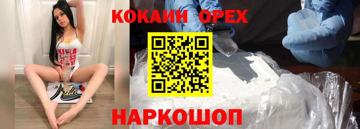 Кокаин Боливия Губкинский