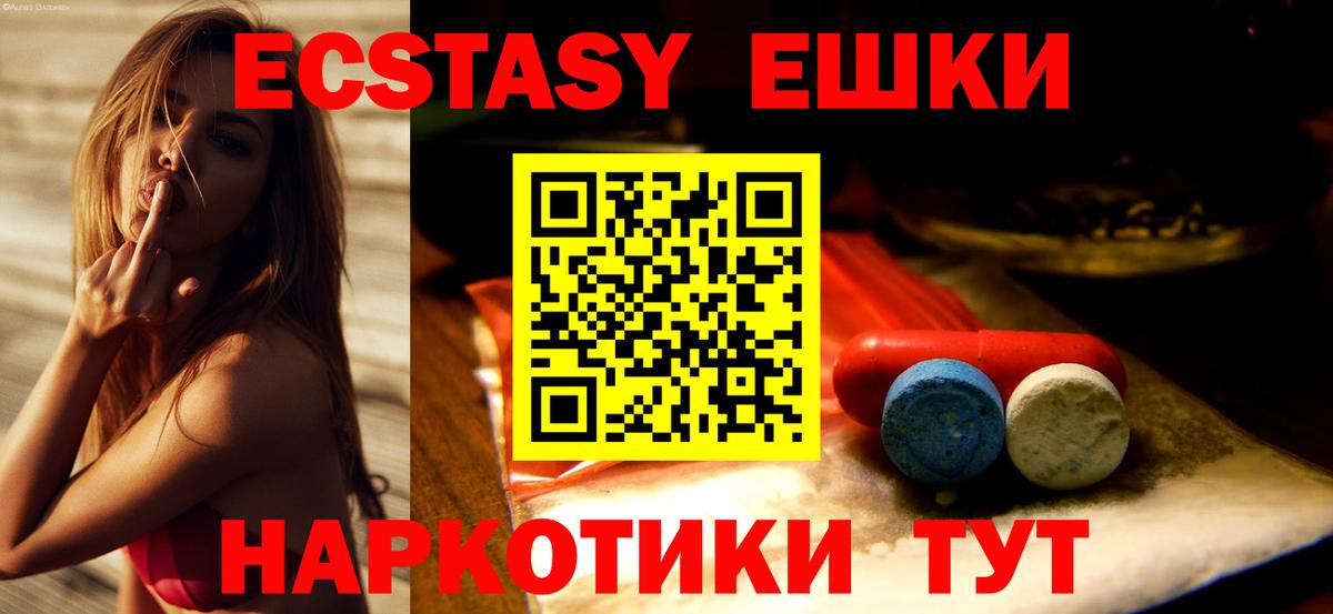 Губкинский  Ecstasy louis Vuitton  Вход с VPN  ЭКСТАЗИ  Ecstasy MDMA 