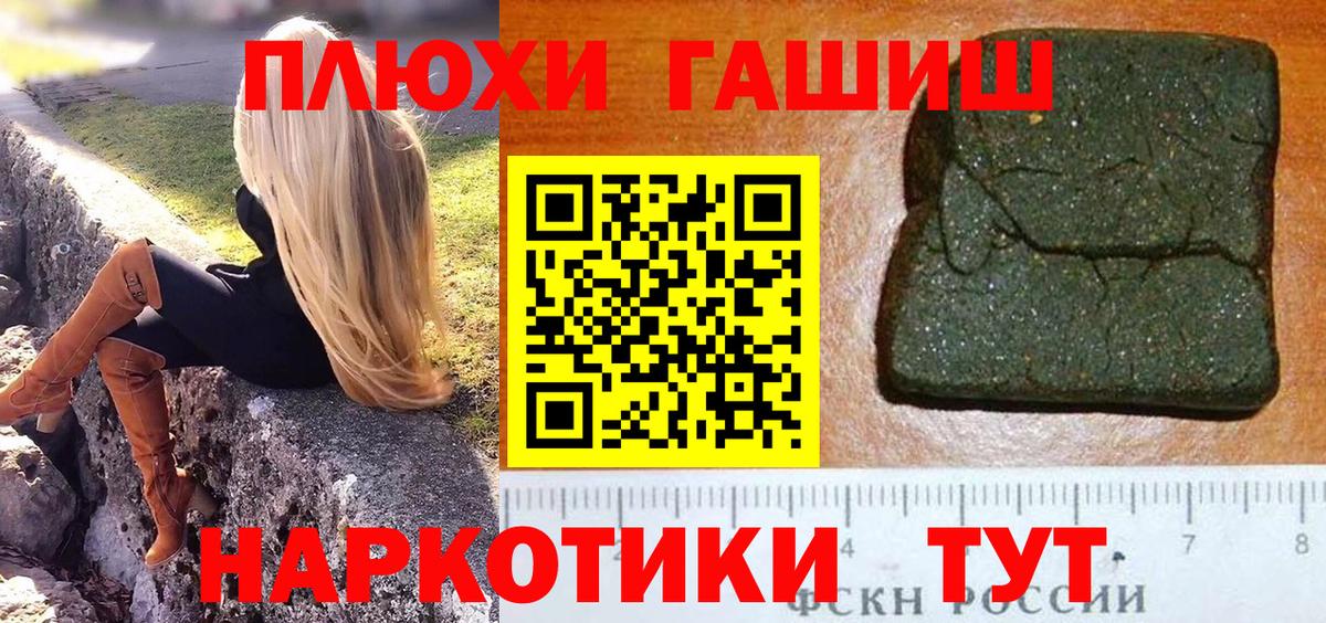 ГАШ Ice-O-Lator Губкинский