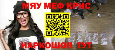 соль ск Можга