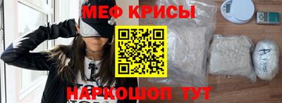 синтетический гашиш Мариинск