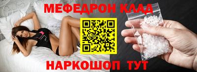 синтетический гашиш Мариинск