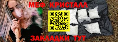 кокаин перу Моздок