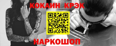 соль ск Можга
