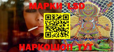 кокаин перу Моздок