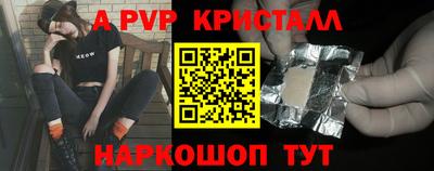 каннабис Можайск