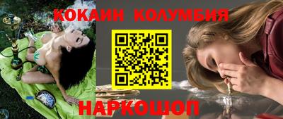 винт Малоярославец