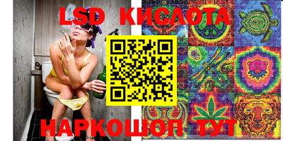 кокаин перу Моздок