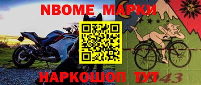 винт Малоярославец