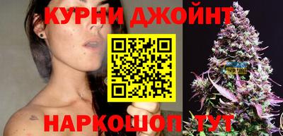 синтетический гашиш Мариинск