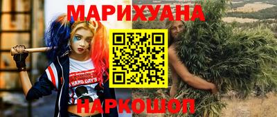 синтетический гашиш Мариинск