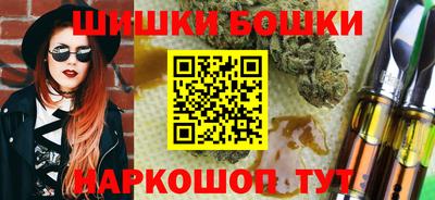 кокаин перу Моздок