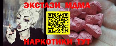 синтетический гашиш Мариинск