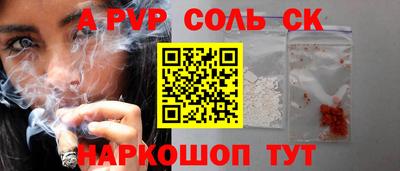 каннабис Можайск