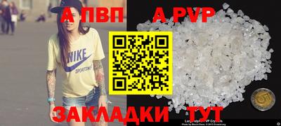 синтетический гашиш Мариинск