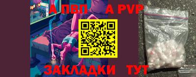 соль ск Можга