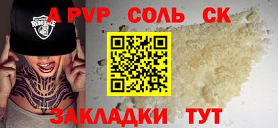 каннабис Можайск