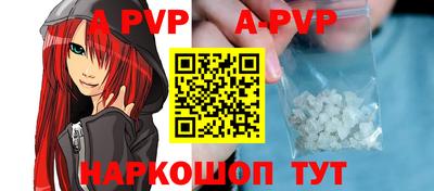 кокаин перу Моздок