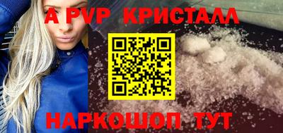 каннабис Можайск