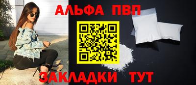 каннабис Можайск