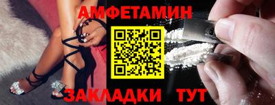 каннабис Можайск