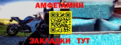 соль ск Можга