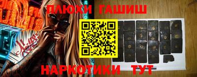 кокаин перу Моздок