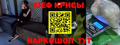 каннабис Можайск