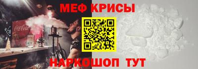 винт Малоярославец