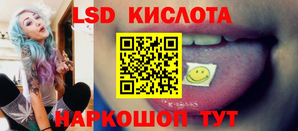 LSD-25 экстази ecstasy  LSD-25 экстази ecstasy  Губкинский  Вход с VPN 
