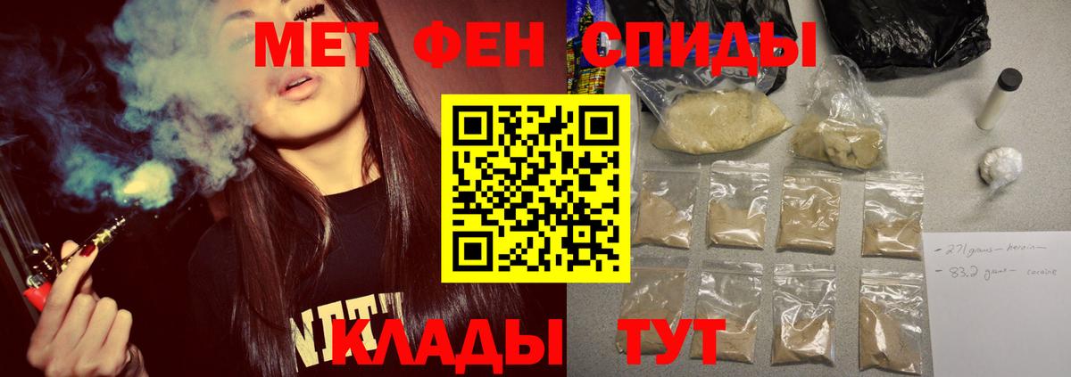 Метамфетамин витя  Вход с VPN  Метамфетамин витя  Губкинский 