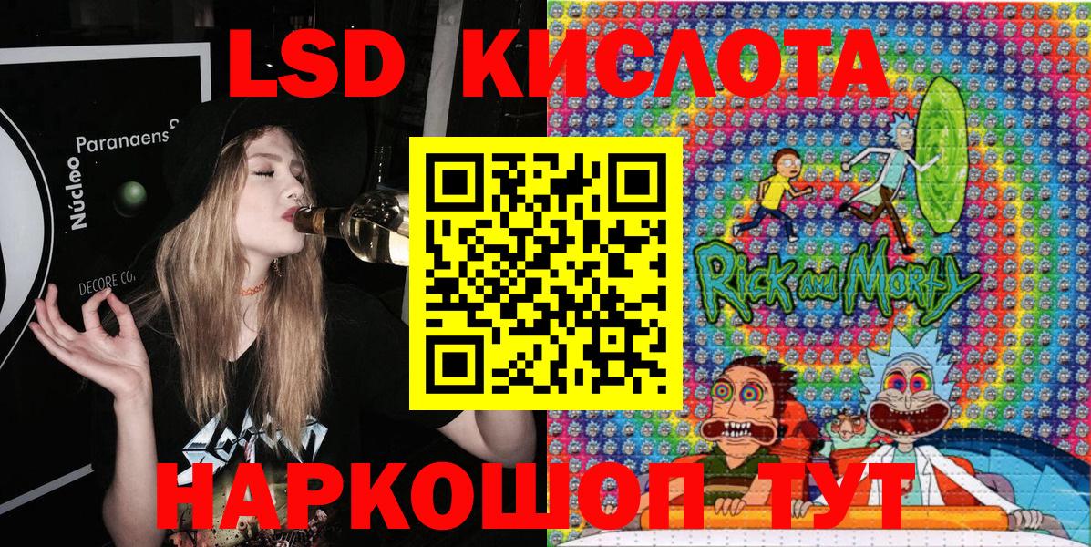 Губкинский  Марки 25I-NBOMe 1500мкг  Марки N-bome  Вход с VPN  Марки 25I-NBOMe 1500мкг 