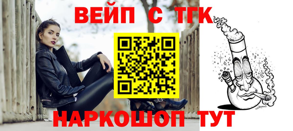 Дистиллят ТГК Wax Губкинский