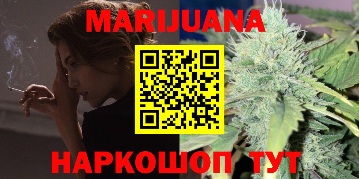 Губкинский  Каннабис ГИДРОПОН  Вход с VPN  Шишки марихуана Ganja  Каннабис ГИДРОПОН 