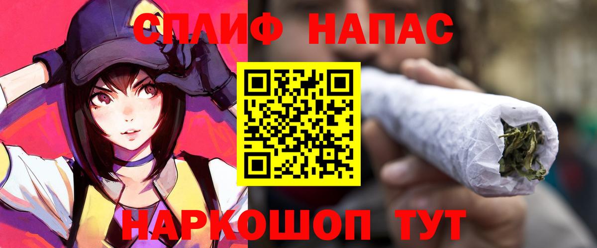 Бошки марихуана Amnesia Губкинский